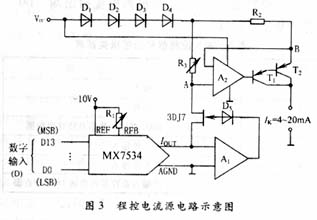 基于14位D/A转换器的高精度程控电流源