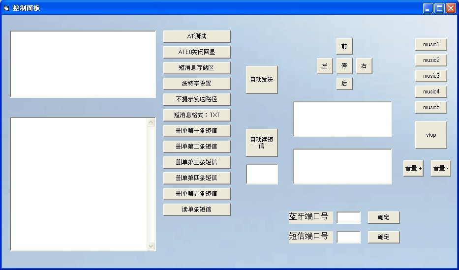 具有娱乐和安防功能的智能机器人设计方案