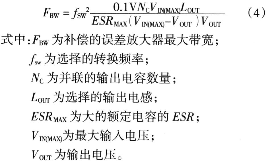 基于TPS54310的SOC电源电路设计