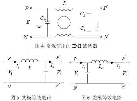 基于LinkSwitch的电磁兼容性设计