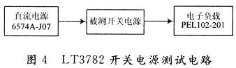 基于LT3782的大电流升压电路设计