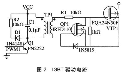 LPC2214的在线式UPS硬件设计