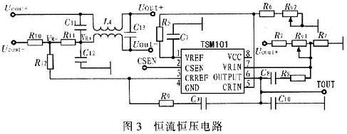 基于LED路灯的PFC开关电源驱动设计方案