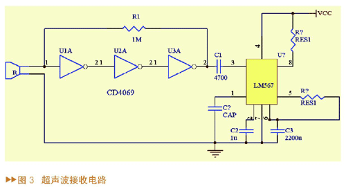 基于单片机高精度工程超声波测距系统研究