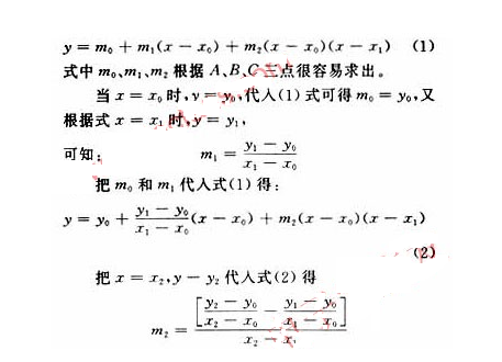 单片机传感器测量系统温度误差补偿的解决方案