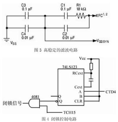 基于32位单片机MC68HC376的高可靠性系统设计