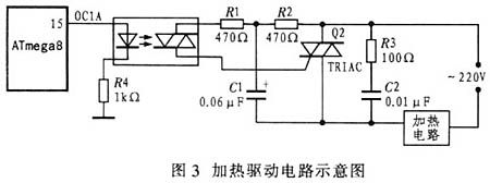 基于ATmgea8型单片机的加热控制系统