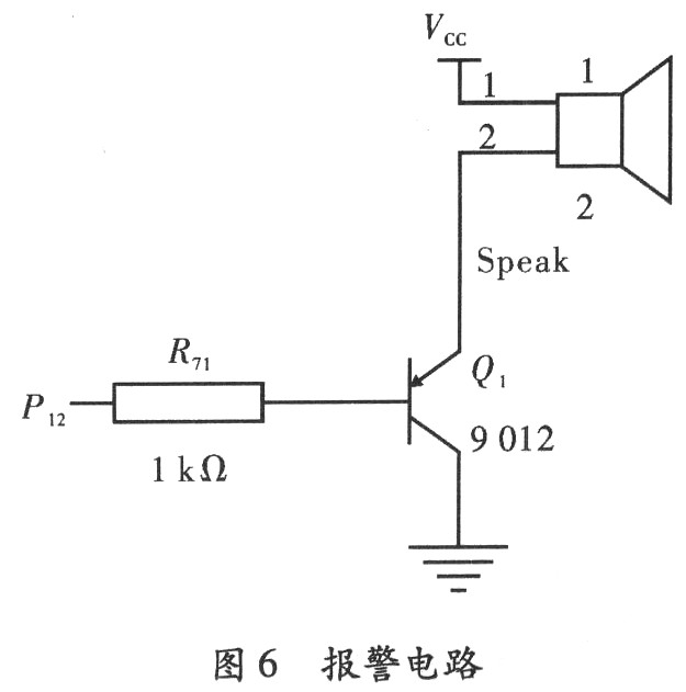 基于单片机的超声波测距系统的研究与设计