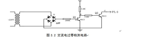 基于单片机遥控开关系统的设计