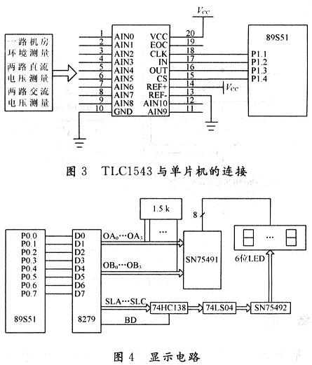 通信电源蓄电池温度的监测方法