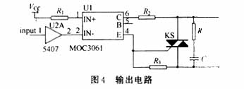 基于80C196KC单片机的电力补偿装置控制系统设计