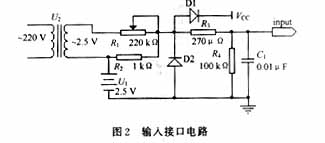 基于80C196KC单片机的电力补偿装置控制系统设计