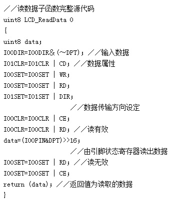 LPC2134与T6963C液晶显示模块的接口设计