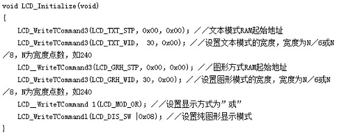 LPC2134与T6963C液晶显示模块的接口设计