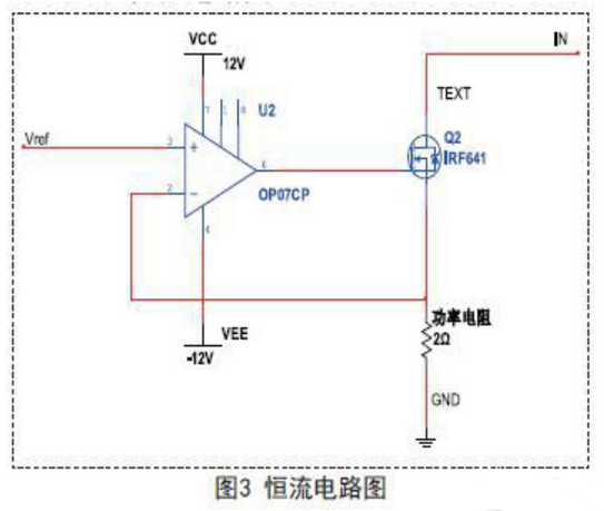 揭秘STC12直流电子负载电路设计大全