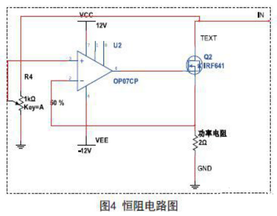 揭秘STC12直流电子负载电路设计大全