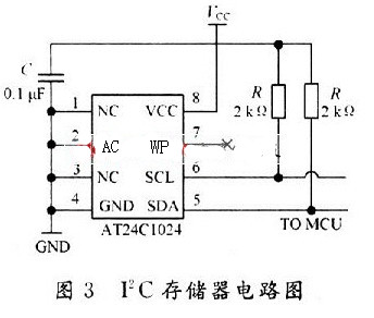 基于单片机温度记录系统