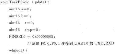 基于ARM和DS18B20设计网络化的智能温度传感器