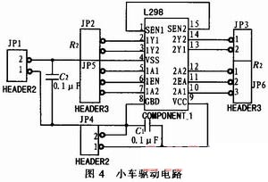 基于ARM单片机的自动测高测距小车的研究与设计