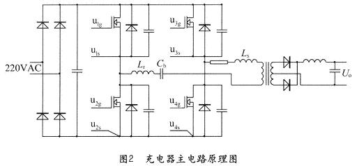 基于UCC3895与PIC单片机的智能充电器的设计