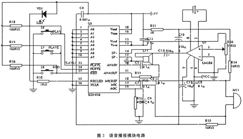 基于AT89S52的温湿度检测系统的设计