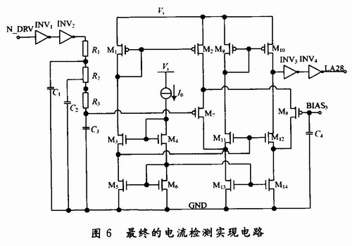 一种适合于开关稳压器的新颖电流检测方法