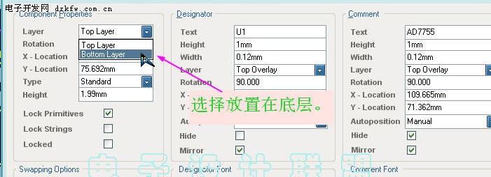 PCB双面放置元件方法