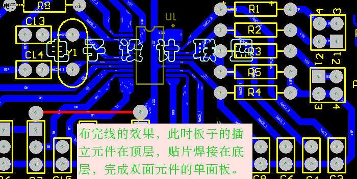 PCB双面放置元件方法