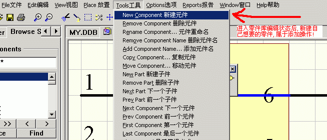 五天学会Protel99SE:第三天学会自己做SCH零件