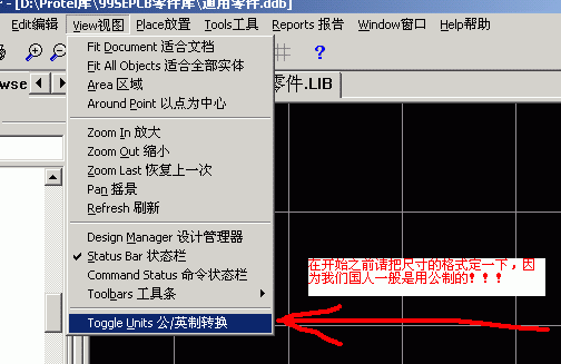 五天学会Protel99SE:第二天学会从SCH到PCB的转变