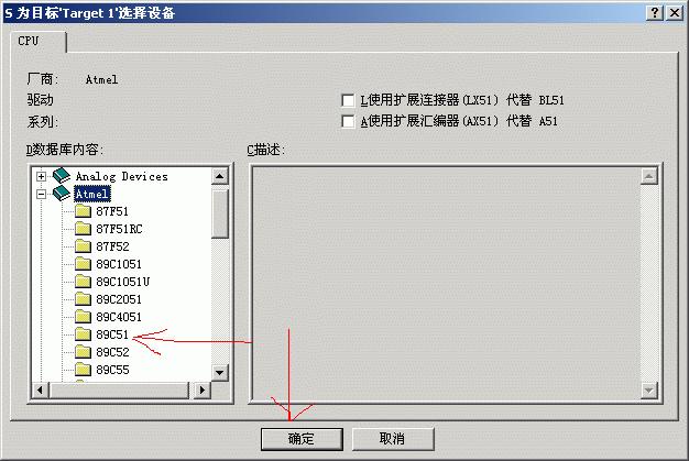 KEILC中.ASM文的导入和硬件仿真