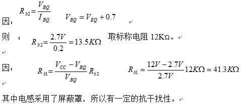 铁矿石含铁量电子测试仪