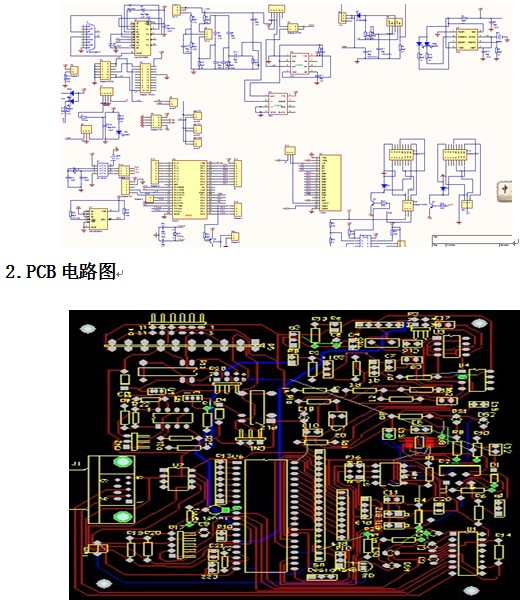 铁矿石含铁量电子测试仪