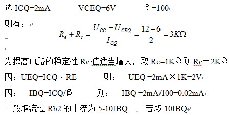 铁矿石含铁量电子测试仪