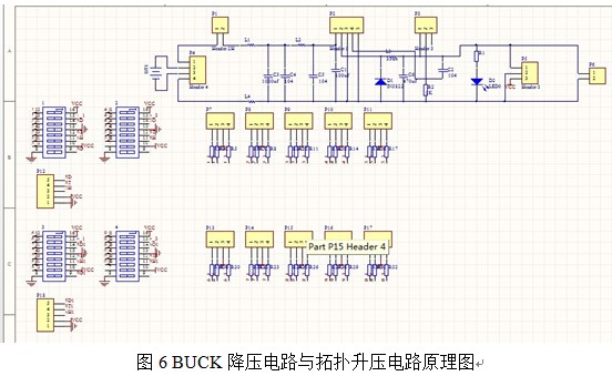 铁矿石含铁量电子测试仪