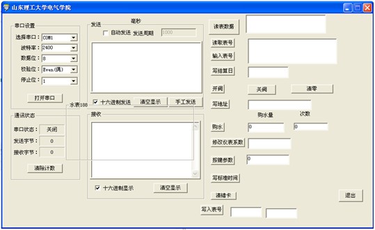 基于STC15F2K61单片机的MBUSRS232转换器设计