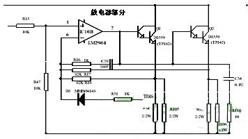 基于51单片机的智能快速充电器设计