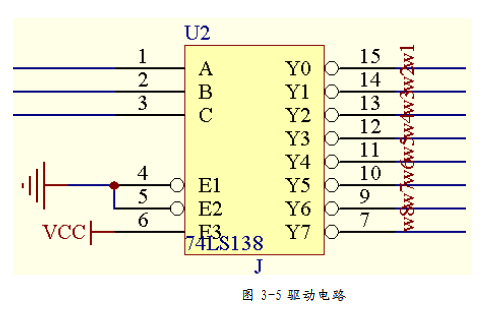 基于单片机精确计时的电源开关设计