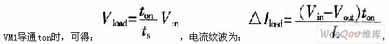 高功率激光二极管驱动电源设计与实现