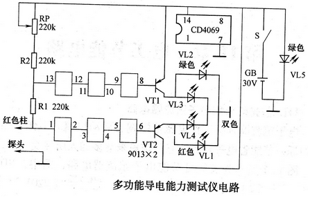 多功能导电能力测试仪电路