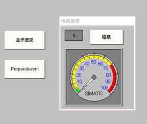 基于S7 200PLC饮料瓶自动装箱系统