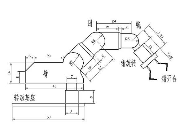 基于PLC的机械手控制