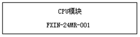 运料小车PLC控制-经典