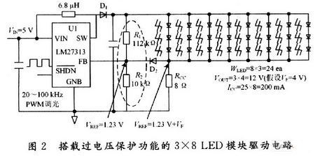 基于Nios-II的多功能数码相框设计