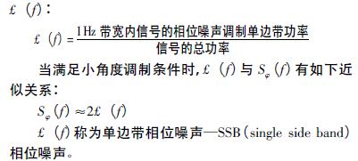 附加相位噪声测试技术及注意事项