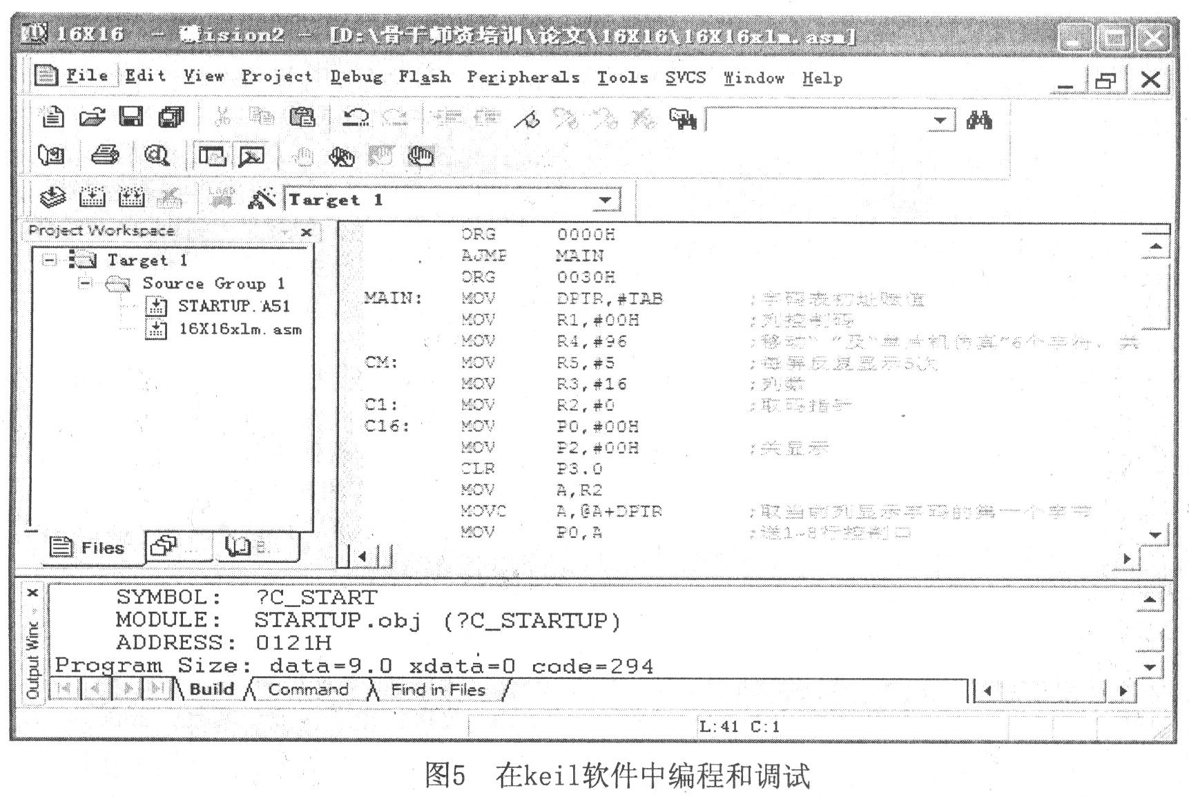 基于AT89C51单片机的LED汉字显示屏设计方案