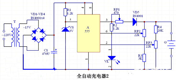 采用555时基全自动快速充电电路设计