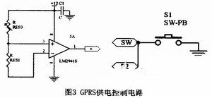 畜牧养殖智能消毒机器人控制系统电路模块设计