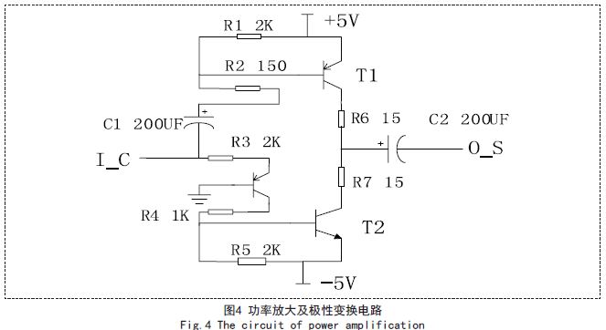 一种电模拟流场实验仪的设计