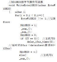 全数字温湿度仪的设计与实现